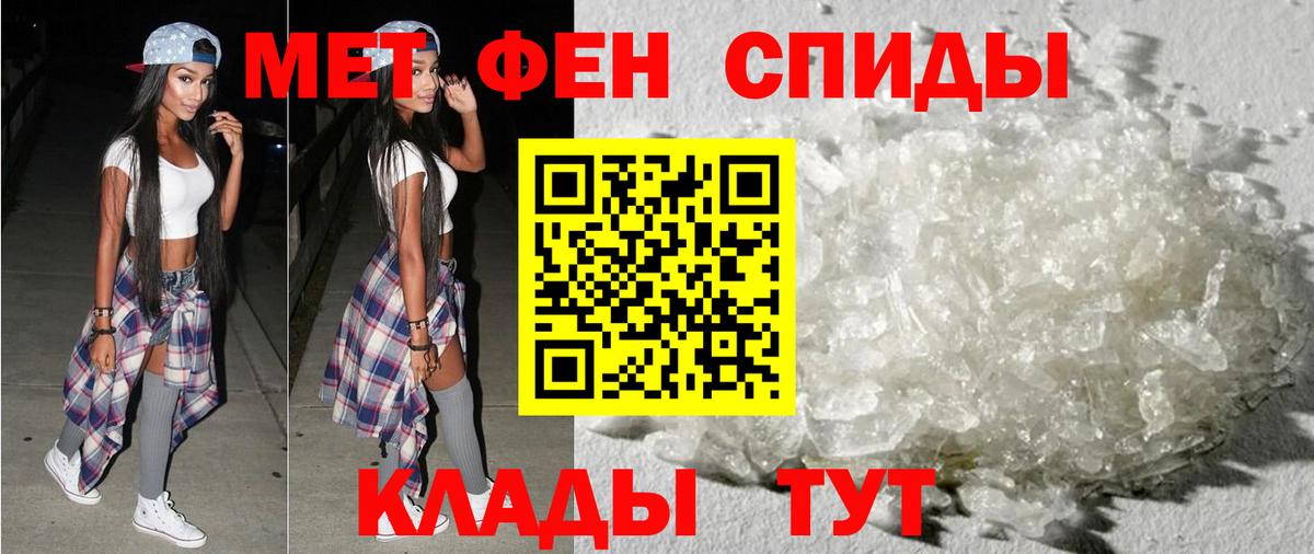 АМФЕТАМИН VHQ  Амфетамин  Мытищи  Амфетамин  Вход с VPN 