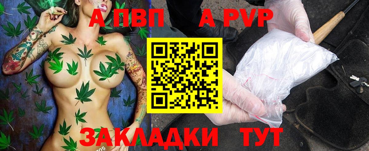 А ПВП СК КРИС Мытищи