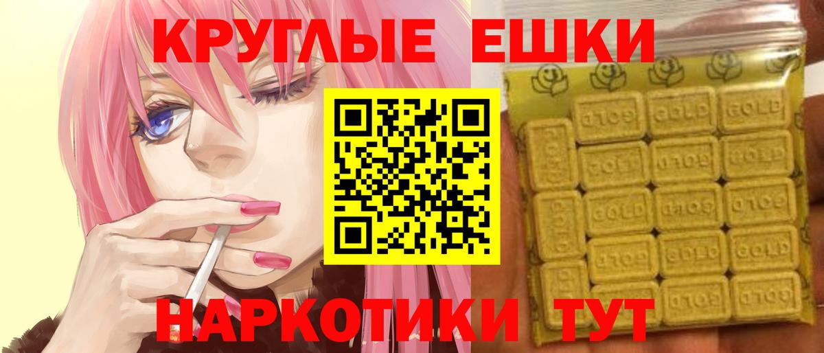 ЭКСТАЗИ DUBAI Мытищи