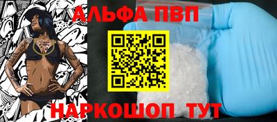 каннабис Вышний Волочёк