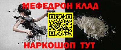 бутират Вязьма