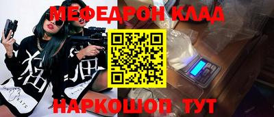 бутират Вязьма