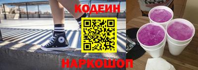 бутират Вязьма