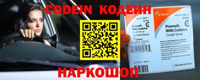 каннабис Вышний Волочёк