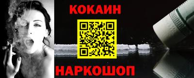 кокаин колумбия Вязники
