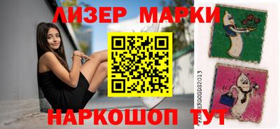 каннабис Вышний Волочёк