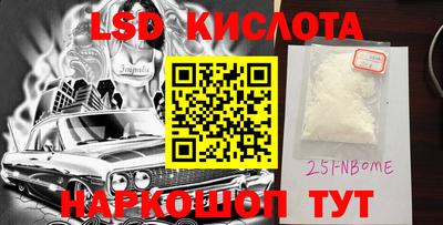 бутират Вязьма