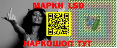 бутират Вязьма