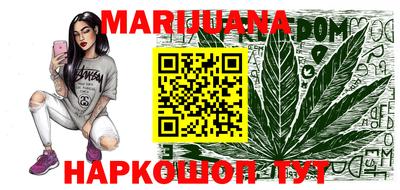 бутират Вязьма