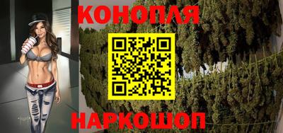 каннабис Вышний Волочёк