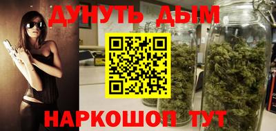 бутират Вязьма