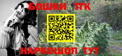 каннабис Вышний Волочёк
