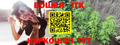 бутират Вязьма