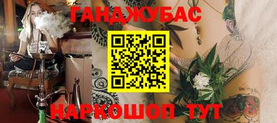 каннабис Вышний Волочёк