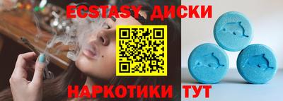 каннабис Вышний Волочёк
