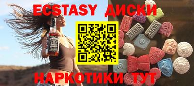 бутират Вязьма