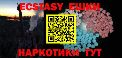 каннабис Вышний Волочёк
