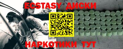 каннабис Вышний Волочёк