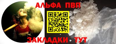 бутират Вязьма
