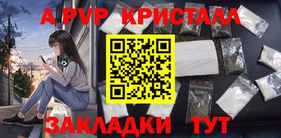 бутират Вязьма