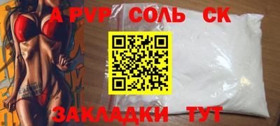 бутират Вязьма