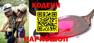 каннабис Вышний Волочёк