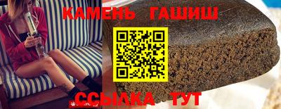 бутират Вязьма