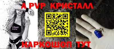 каннабис Вышний Волочёк
