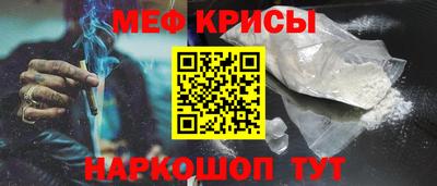 бутират Вязьма
