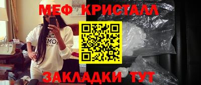 бутират Вязьма