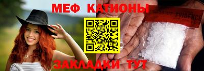 бутират Вязьма