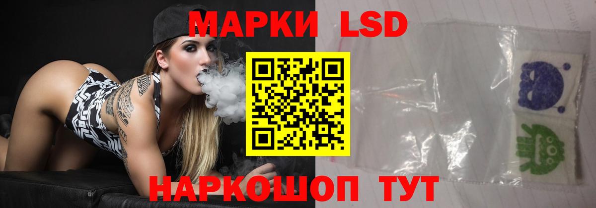 ЛСД экстази ecstasy Мытищи