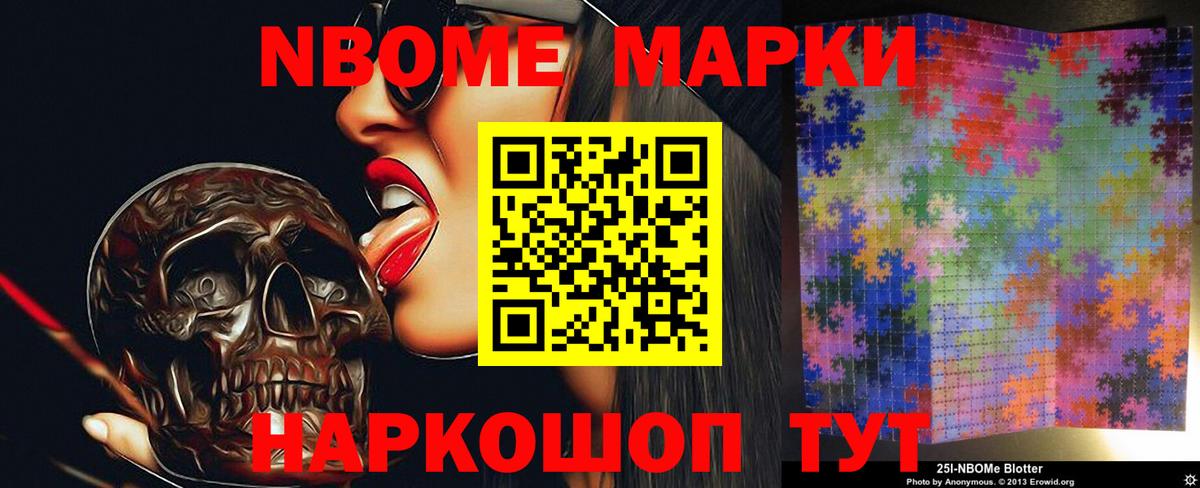 Мытищи  ЛСД экстази ecstasy  Вход с VPN 