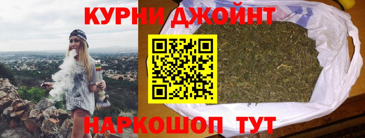 Бошки марихуана марихуана  Бошки марихуана марихуана  Вход с VPN  Мытищи  Марихуана сатива 